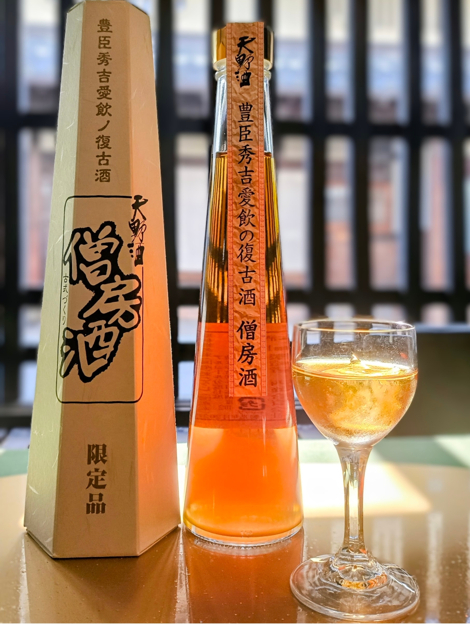 天野酒オンラインストア / 豊臣秀吉愛飲之復古酒 僧房酒 300ml【六角形
